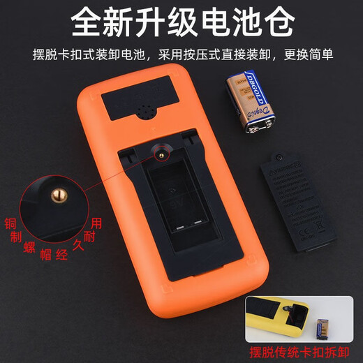 XMSJ Xinghui 9205 Hochverträgliche Anti-Brand-intelligente digitale Multimeter-Elektriker-Wartung Multifunktional, Standard mit einem kleinen Schraubendreher ausgestattet