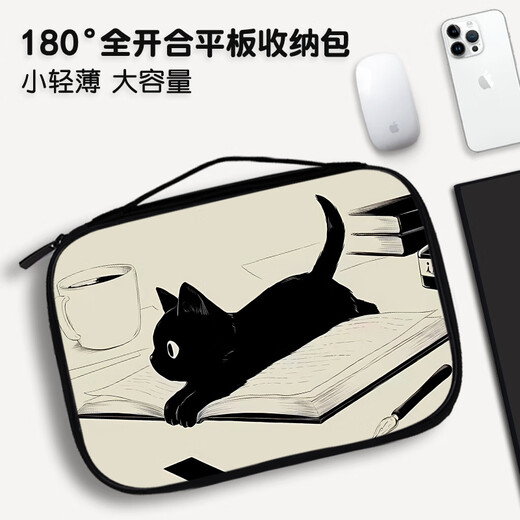 MPPMCKipad Mini7 Storage Bag Neues Tablet Storage Bag iPad10 für Xiaomi Apple 10.9 Huawei Mate PJ-1585180 Grad Vollverkleidungsdesign 10,9 Zoll