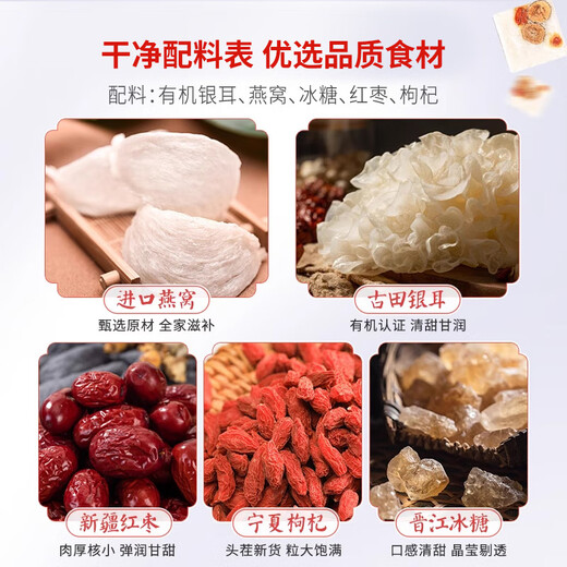 A bird's nest, tremella soup, instant brewing breakfast, organic herbal freeze-dried bird's nest soup, instant meal replacement gift for pregnant women, 3 boxes [105g*3 boxes] + stewed beaker + gift bag