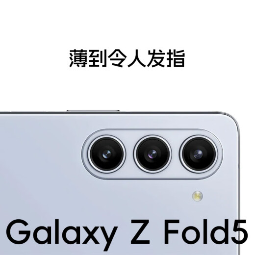 Aji King [один на день] подходит для корпуса мобильного телефона Samsung Z Fold5 W24 Флип-защита от складного экрана.