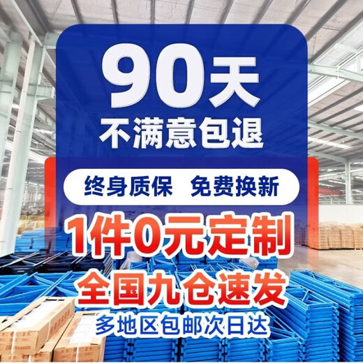 何健弓货架多层置物架二手家用储物架仓储仓库称重型角钢收藏加购优先发 全新三层主架宝石蓝独立使 加厚80长40宽200高CM/承重2