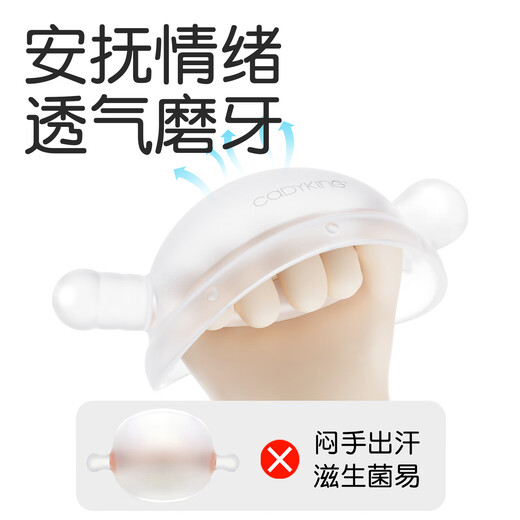 Cadyking Teether Baby empêche de manger des champignons de bâton de dentition de petit mois de la bouche de bébé bouchée à des dents style apaisant creux