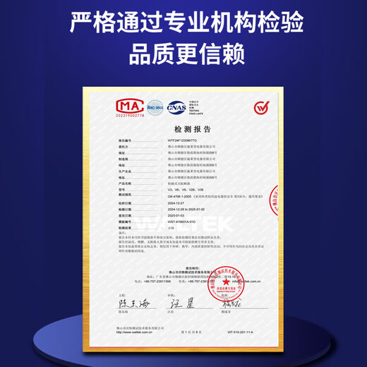 Mosquito killer lamp, mosquito repellent, mosquito killer, mosquito repellent, fly artifact, electric mosquito swatter, fly killer, mosquito killer, extra large LED single lamp, about 180