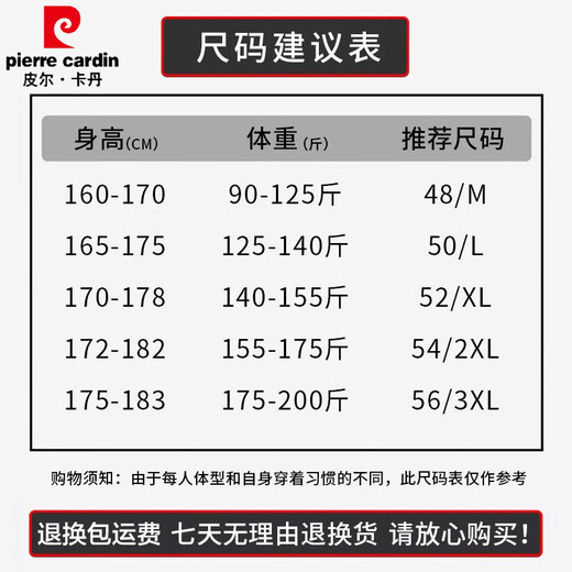 皮尔卡丹（pierre cardin）高档男士纯色棉短袖t恤中青年夏季条纹翻领polo衫宽松商务上衣 1713【白色+白色】 M 适合90-130斤