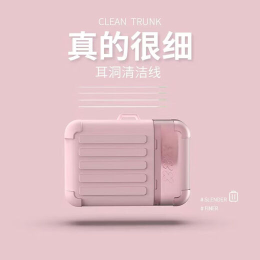 Mediviz Disposable Ear Hole Cleaning Wire Ear Wire Cleaning Ear Hole Cleaning Anti-blocking Remove Odor Ear Washing Artifact 240 pcs