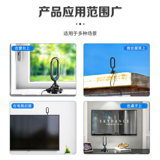 Qiantian (Qantop) TV antenna dtmb ground wave rural indoor and outdoor universal high-definition TV signal receiver QT-DZT01