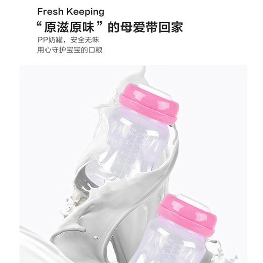 柳芭 LYUBA妈咪包背奶包储奶冰包冰保鲜包上班背奶母乳冷藏包HY2068深蓝小花