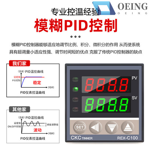 Thermostat REX-C100-400-C700-C900 digital display intelligent fully automatic temperature controller temperature controller C700 universal input relay output M*AN