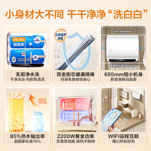 Haier [новые продукты на рынке] Двойной баланс плоский ведро электрический водонагреватель 60 л 2,2 кВт двойной труб
