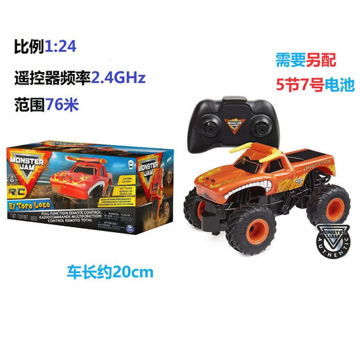 
Monster Jam remote control monster big bike monster truck 124 children's toy car 115 small El toro 124 battery model official standard