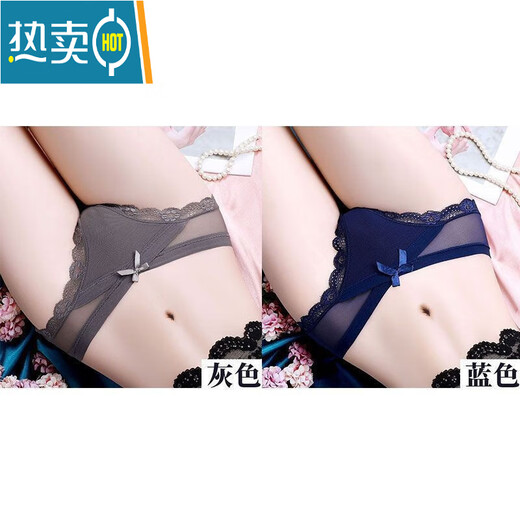 亚慕兰性感蕾丝女士内裤女夏季薄款无痕低腰透气抗菌纯欲少女三角裤 689蓝色+灰色+黑色 L （110-130斤）
