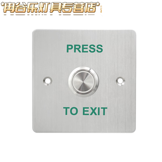 
Shantoulin Village outdoor waterproof access control panel self-resetting exit button narrow long sill door button red long strip + bottom box z3519d2w (size 9