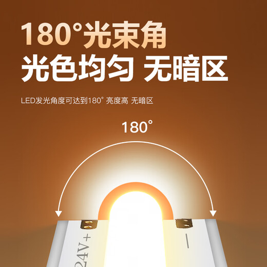 FSL Foshan Lighting low-voltage lamp with led soft light strip ceiling trough ambient lighting highlight 120 beads * 2835 DC24V10W neutral light 8mm 10 meters package