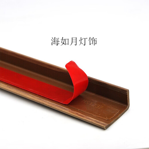 
Sumo self-adhesive wooden floor edge strip pressing strip door sill strip 7-shaped L large right angle closing wardrobe edge strip 1.5*3cm Thai pomelo color 9923 self-adhesive right angle 0.9 meters