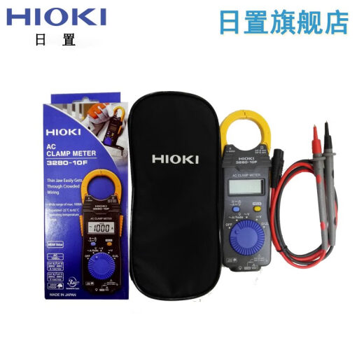 HIOKI日置日置钳形表 3280-10F70F 32883288-20 交流直流数字钳表 CM3291