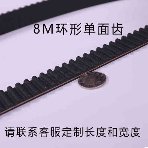 惠利得HTD8M1544/1552/1560/1568/1576/1584/1592/1600橡胶同步带齿带 8M1544 20mm