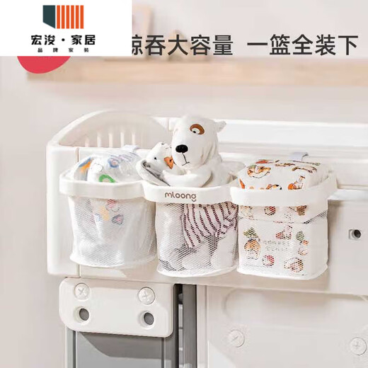 RSRDDY bedside hanging basket baby bedside diaper storage box bed rail storage bag crib hanging Manlong hanging basket - white