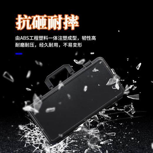 惠利得多功能美术工具箱安全防护手提式手表仪器设备收纳防摔电钻维修箱 M-3519黑色空箱 下单零件盒