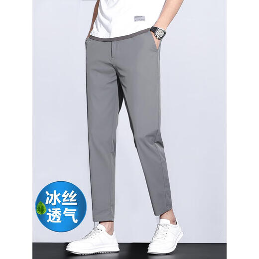 与狼共舞高端冰丝弹力九分裤男士休闲裤夏季薄款直筒锥形垂感西裤子潮 深灰色 b9905 28