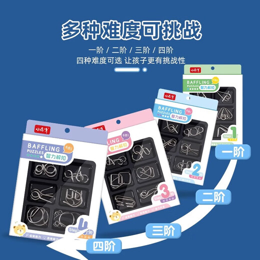 Kinder Puzzle Luban Lock Intelligence Toys, Little Monster Intelligence Untutton 6 in 1, Level 2 W-5022