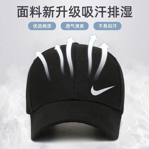 NBA KIDS-NIKE春夏季棒球帽男士帽子运动鸭舌帽女户外休闲太阳帽透气防晒 耐克纯棉AD白色 耐克可调节（55-60cm）