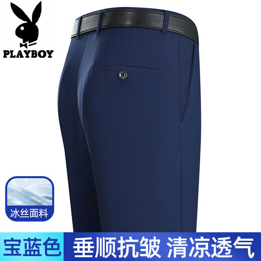 花花公子高档桑蚕丝免烫西裤男夏季垂感薄款男士休闲裤中老年爸爸西装裤子 LD6621#富贵灰 30 腰围2尺3
