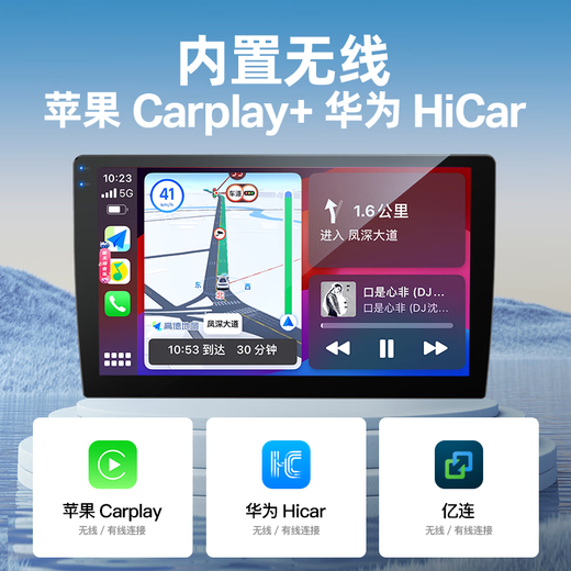卓永杭大众新帕萨特苹果carplay投屏车机记录仪倒车影像汽车导航一体机 展锐【9863】(8核2G+32G)+无线carp 官方标配+记录仪+倒车后视