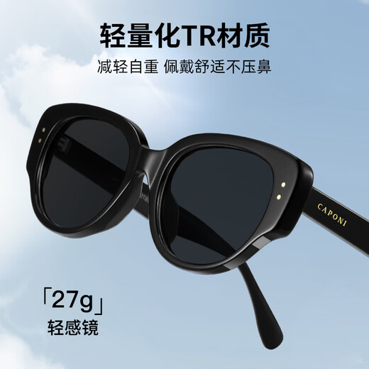 
CAPONI cat eye sunglasses women's polarized sunglasses men's ultraviolet sun protection glasses for driving advanced fashion trends