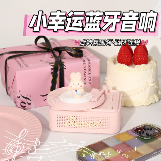 HKMW Sony (SOYN) is suitable for vinyl record players, Bluetooth speakers, ambient lights, practical birthday gifts for besties, boys and girls, cream white RGB ambient night light + record rotation