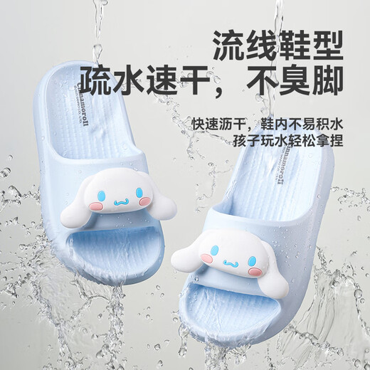 
Cheerful Mario Yugui Dog Children's Summer Baby Slippers Summer Men and Women Parent-Child Beach Anti-Slip Sliding Baby Soft Sole Sands