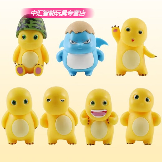 
Shantoulin Village milk dragon Xiaoqi doll desktop doll car ornaments trendy toy cartoon cute children's toy gifts Random four milk dragons