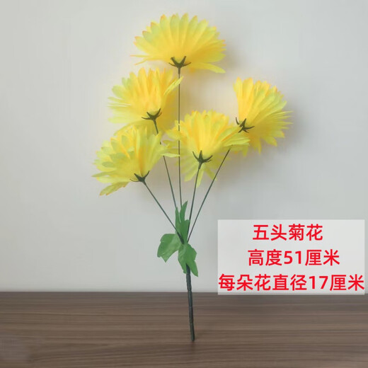 Zi Jiafu Qingming Festival artificial flowers artificial flowers chrysanthemum Juana plastic flower bouquet decoration ancestor worship supplies missing crystal chrysanthemum orange red 1