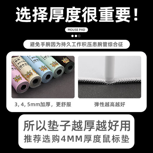 原神喜茶联名鼠标垫超大号桌垫办公电脑键盘垫工位申鹤甘雨联动大 DA3291号 1000x500mm 4mm