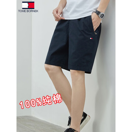 TOMMY JEANS American Tommy Kelly Summer Pure Cotton Five-Cut Shorts Casual All-Match Loose Beach Pants Men's Trendy 2025 9215 Shangqing M (Suggested 100-120Jin [Jin equals 0.5 kg])