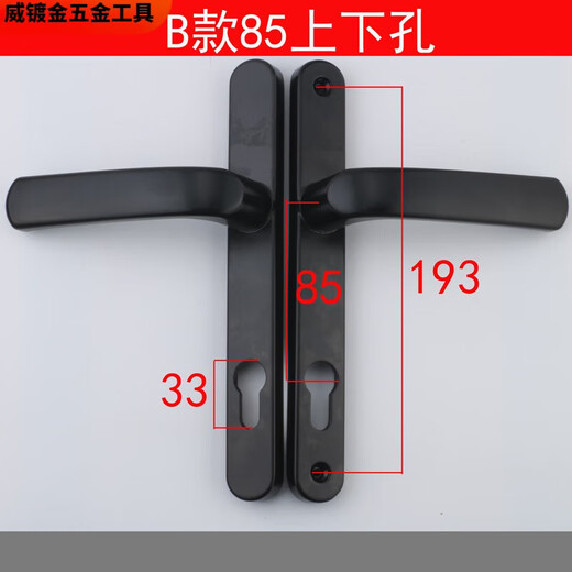 溥畔铝合金单点门锁断桥铝门锁8525/9230金门平开门把手塑钢锁具款85 A款92中下距离115
