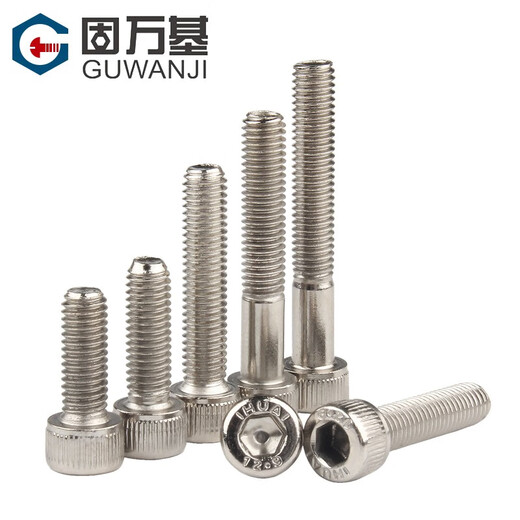 Guwanji grade 12.9 nickel-plated hexagon socket screws, high-strength cup head bolts, HM cylindrical head hexagon socket screws, M5x20 full thread (20 pieces)