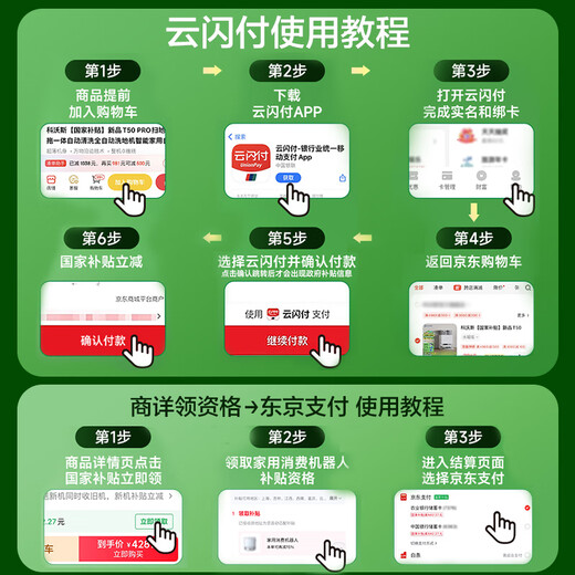 科沃斯 【国家补贴】扫地机器人N20智能扫拖吸三合一机器人洗地机激光导航全自动家用吸尘拖地擦地机PRO N20 单机王【大促限时返场】 扫地机器人