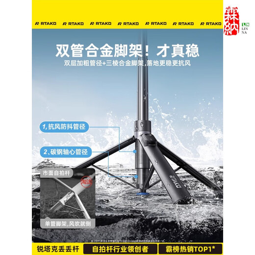 Ruikeda Dioudiou Pole] 2025 Новый мобильный телефон селфи-палочка The Integrated Travel Portable Handheld, стоящая универсальная универсальная 360-градусная ротационная фотография артефакт 2024 Концерт.