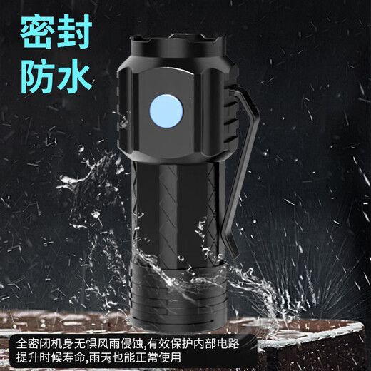 High-bright three-wick three-eyed monster outdoor strong light LED flashlight rechargeable portable mini flashlight low price on the entire network 250 mAh ABS high-brightness model