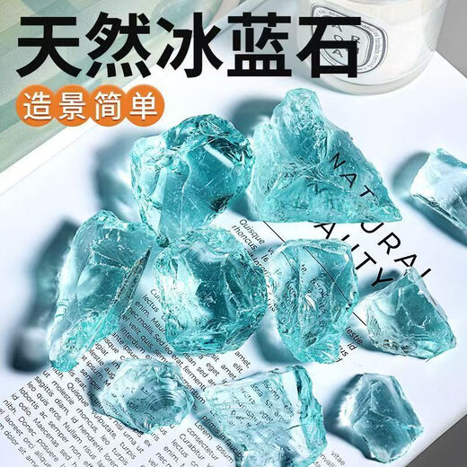 Runhuanian fish tank landscaping aquarium crystal pavement glacier ornaments ice blue wooden horse crystal stone bottom sand landscape glass decoration Internet celebrity glacier glass stone 1 Jin Jin is equal to 0.5 kg trial size ice blue stone 5-8 cm