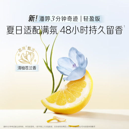 Pantene 3 Minute Miracle Conditioner Smooth Amino Acid Light Repair 180ml Hair Mask Nourishing Hair Wash Nourishing