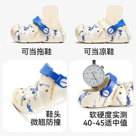 Balabala children's clogs lightweight non-slip sandals boys and girls shoes new summer trend white blue tone 30
