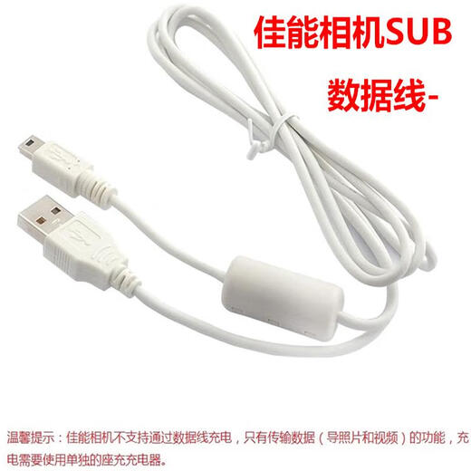 埠帝适用佳能PC1585PC1590PC1474PC1475PC1589照相机电池+充电器NB8L 电池+充电器+32G内存卡+数据线