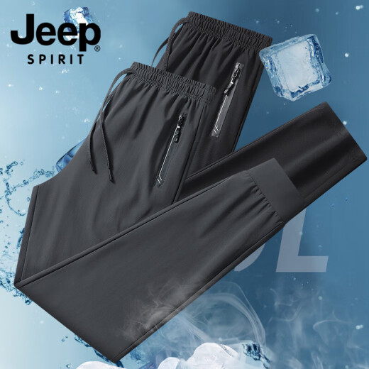 吉普（JEEP）高档冰丝裤男夏季薄款直筒大码宽松速干空调休闲裤子男士运动裤男 688黑色束脚【一条装】 M 90-110斤
