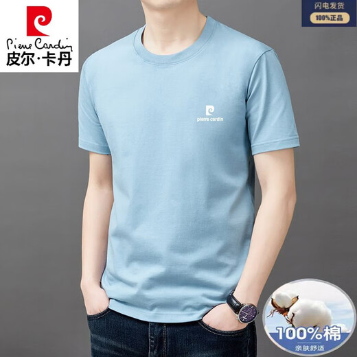 皮尔卡丹100%纯棉新疆棉短袖t恤男夏季中青年潮流休闲纯色宽松打底体恤 9929-白色 S 165/84A 建议95-115斤