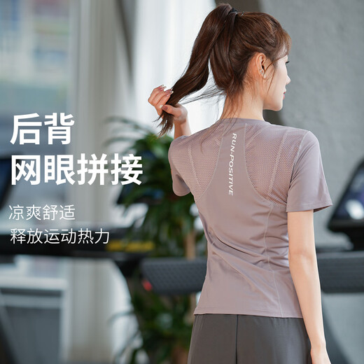 Dovanlian summer outdoor running sports T-shirt mesh breathable quick-drying top Pilates training yoga wear for women's gym gray purple short sleeves one size L