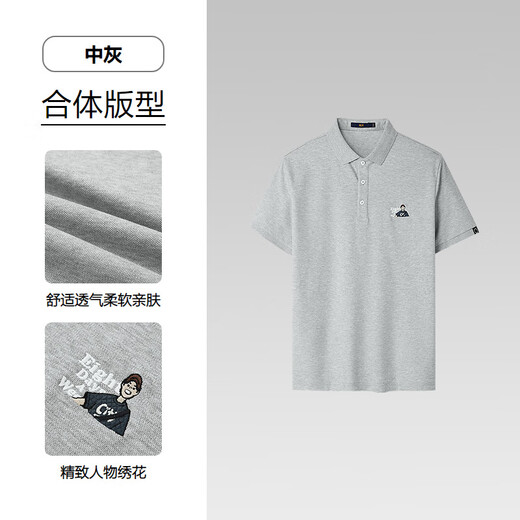 Heilan House (HLA) POLO shirt for men, the same style as Zeng Shunxi, artist ZOLA joint short-sleeved men's 25 summer, medium gray 29 HNTPD2J029A L 175/92 recommended 137~150Jin Jin equals 0.5 kg