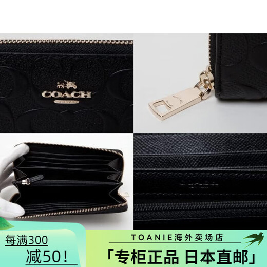 蔻驰（COACH）【日本直邮】时尚潮流百搭男女士休闲长款钱包 F53834 黑色 全新正品
