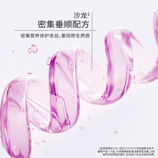 沙宣垂坠质感洗发水男士女士通用洗400g*2+护400g大红瓶洗护套装