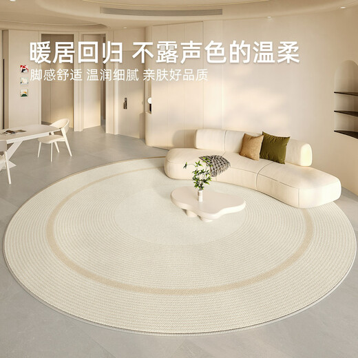 圆形地毯感客厅地毯圆型轻奢卧室化妆椅梳妆台书房免打理地垫 晨夕-12134 200cm*200cm(圆形)